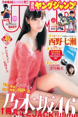 萌妃驾到免费观看